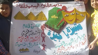 استمرار فعاليات مبادرة «متميزة يا جيزة» للأسبوع الثاني (صور)