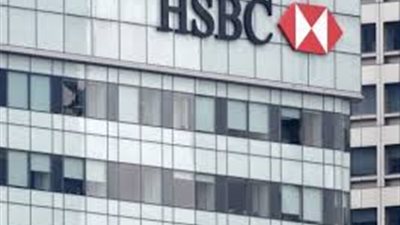 إحالة دعوى إسقاط ضريبة بنك «HSBC» العقارية لخبراء العدل