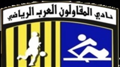 «المقاولون العرب» يتعادل سلبيا أمام الداخلية بالشوط الأول