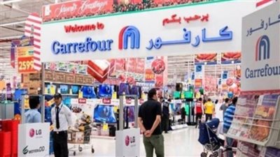 عروض كارفور رأس السنة 2020