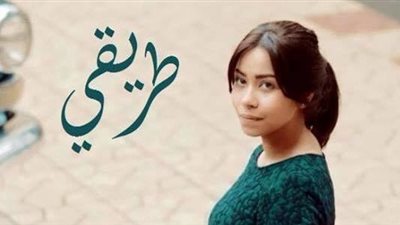 شيرين تخدع باسل خياط أثناء سفره في 