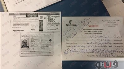 جزائري بعد إعادة أمواله المفقودة بمطار القاهرة: ادخلوها بسلام آمنين