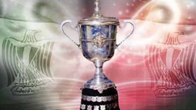 جدول مواعيد مباريات الدور الـ32 لبطولة كأس مصر