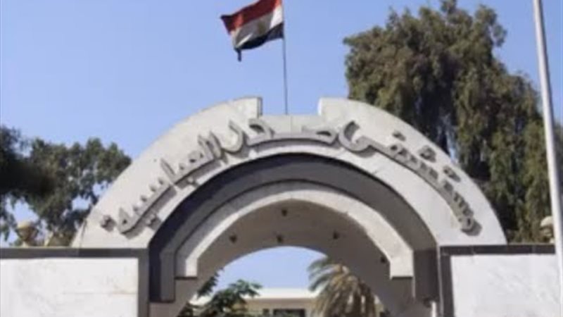 مستشفى صدر العباسية