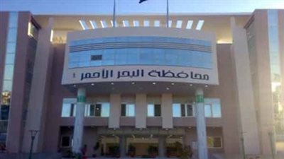 نشطاء يدشنون هاشتاجا لعلاج طالبة بالثانوية فقدت بصرها في الغردقة