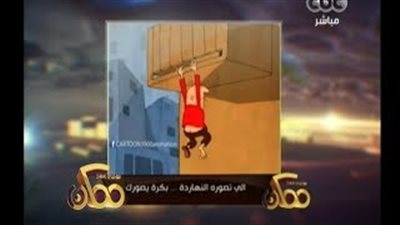 بالفيديو.. هوس «السيلفي».. «اللي تصوره النهارده.. بكره يصورك !»