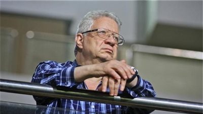 بعد قليل.. بيان من الزمالك للرد على عقوبة الـ«كاف» ضد مرتضى منصور