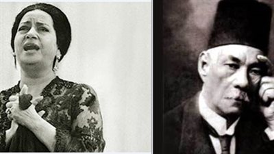 أم كلثوم تغني في وداع سعد زغلول وعبد الوهاب يمتنع