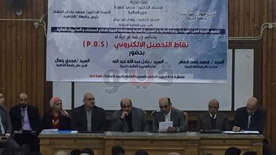 الجيزة تنظم ورشة توعية لنقاط التحصيل الإلكتروني بالتعاون مع المالية