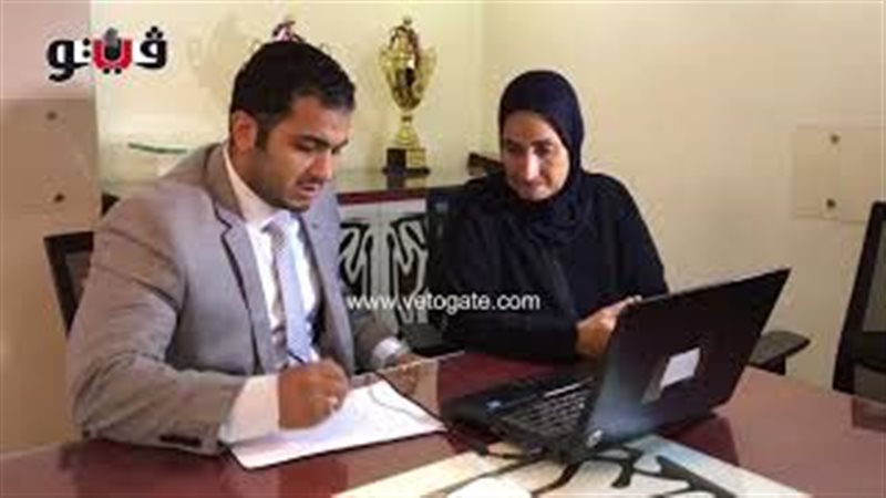 فيتو