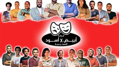 انطلاق العرض المسرحي «وإيه يعني؟!» بمسرح الفلكي 17 يوليو