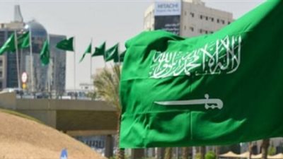 الرياض تدين التفجير الإرهابي بمبنى الضرائب في أنقرة