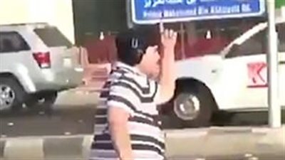 بالفيديو والصور.. القبض على صبي سعودى لرقصه في الشارع