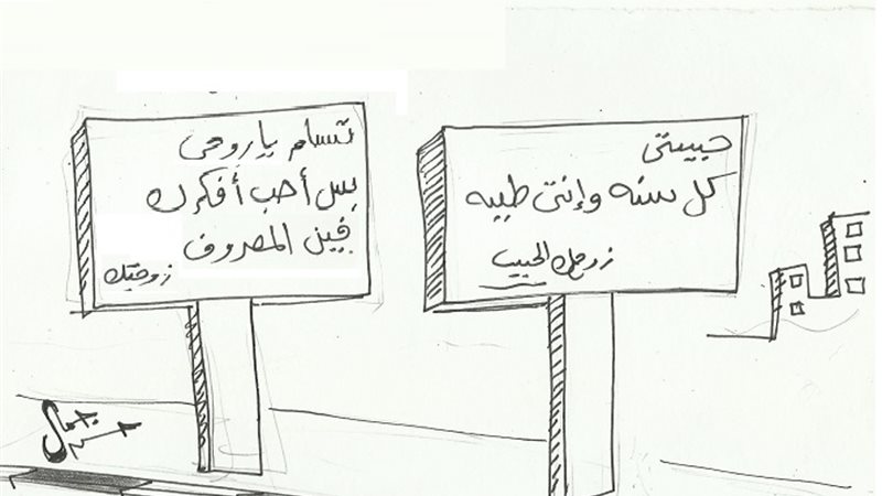 فيتو