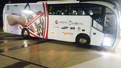 حافلة فريق الزمالك تصل ملعب الجيش لمواجهة الأهلي
