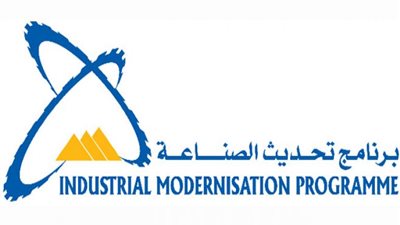 تدريب 24 ممثلا لـ16 شركة على نظم الحوكمة بمركز تحديث الصناعة