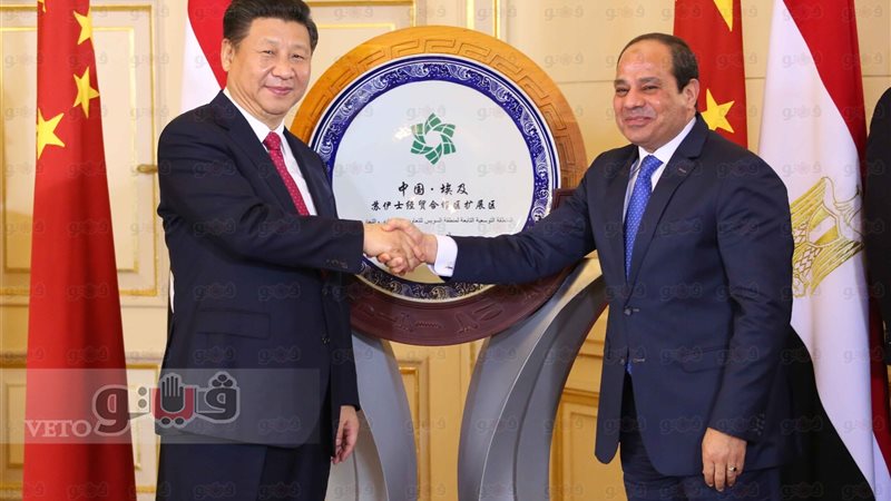 فيتو