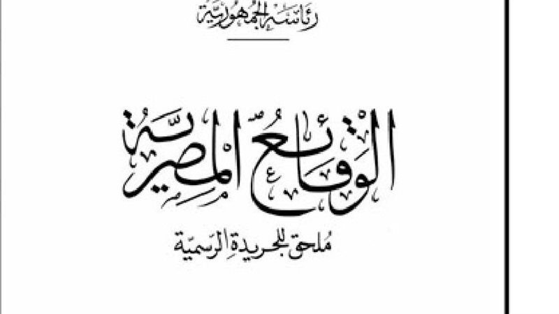 فيتو