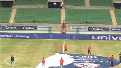 جهاز الزمالك يطلب إزالة شعار الأهلي من وسط الملعب