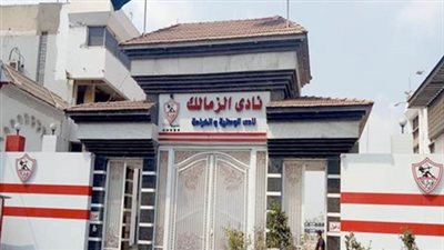 نشرة الحوادث.. حيثيات حكم وقف قرار منع رئيس الزمالك من الظهور