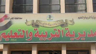 بدء تلقي تظلمات الشهادة الإعدادية بكفرالشيخ.. غدا