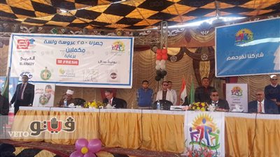 بالصور.. مجموعة العربي تشارك في تجهيز 250 عروسة بالفيوم