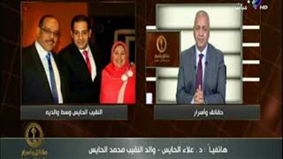 علاء الحايس: محمد يكشف تفاصيل اختفائه الفترة المقبلة