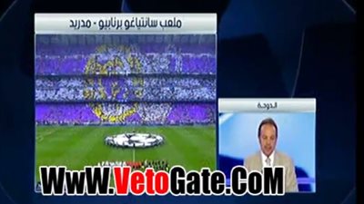 بالفيديو.. جماهير ريـال مدريد ترفع شعار فريقها قبل مباراة مان سيتي