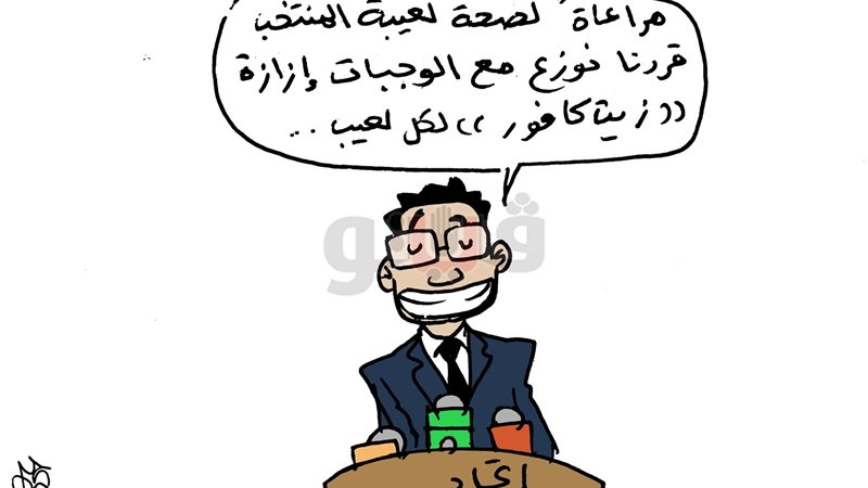 فيتو