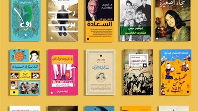 «الكرمة» للنشر تشارك بأحدث إصداراتها في معرض الكويت للكتاب