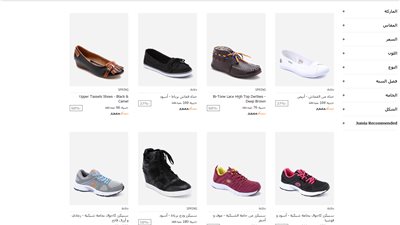 60 % تخفيضات على أسعار الأحذية الحريمي بـ«جوميا»