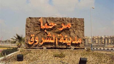 سعر متر التجاري يرتفع لـ 55 ألف جنيه بالشروق