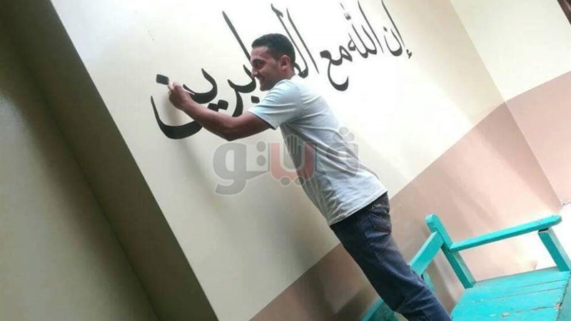 فيتو