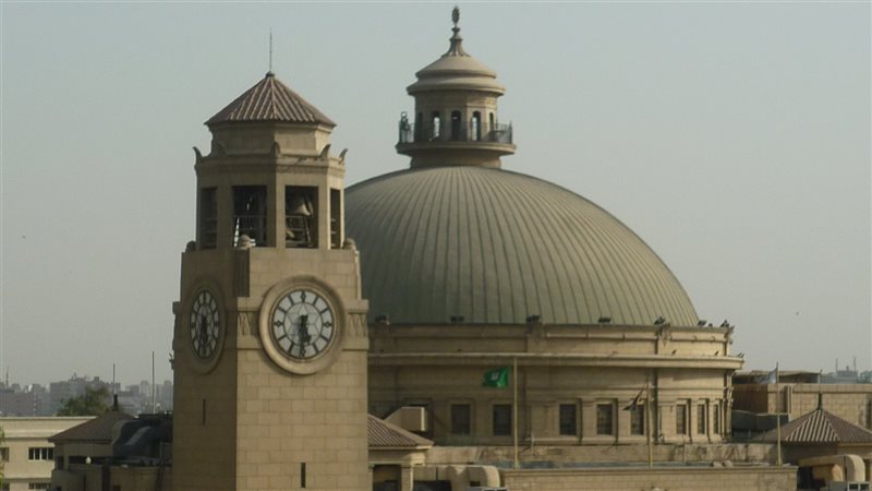 جامعة القاهرة 