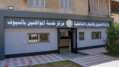 الانتهاء من تطوير 80 مركزا تموينيا واستهداف 160 آخرين بالفترة المقبلة