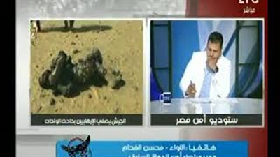 مدير مباحث أمن الدولة السابق: المفاجأة والمباغتة وراء تحرير الحايس