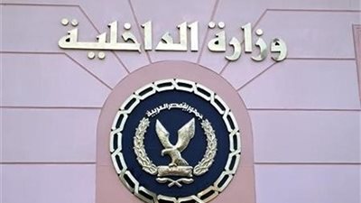 الأمن الوطني يحبط مخطط الإخوان لتعطيل الانتخابات الرئاسية