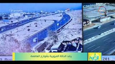 الحركة المرورية اليوم.. كثافات متوسطة على المحاور الرئيسية وتكدس بالزراعي