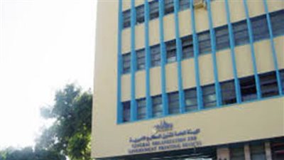 أبرز قرارات 