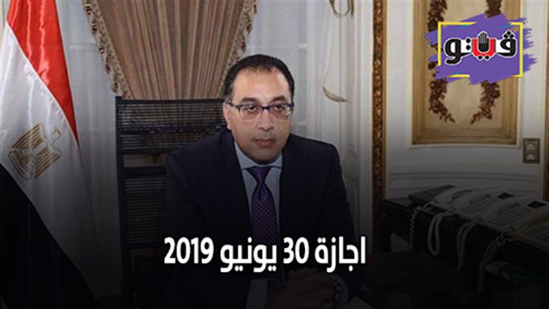 فيتو