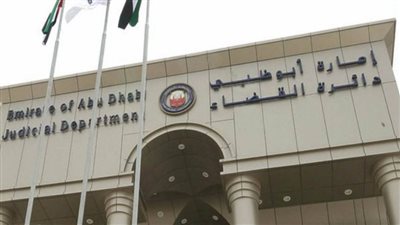 تغريم رجل في الإمارات 20 ألف درهم لتشبيه طليقته بالقرد