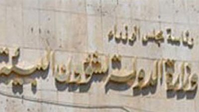 «البيئة»: اصطياد حوت الساحل الشمالي مخالف للاتفاقيات الدولية