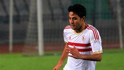 ثلاثي الزمالك يغيبون عن التدريب بسبب الإصابات