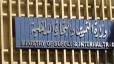 30 قضية تموينية بالأسواق لمخالفة قرار 330 للبيع بأزيد من السعر