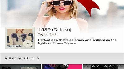 بالخطوات.. طريقة تشغيل أغاني «Apple Music» مجانا