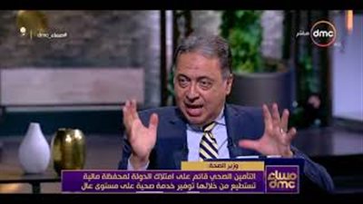 وزير الصحة: الدولة مسئولة عن 30% من الشعب بقانون التأمين الصحي