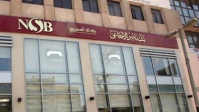 كل ما تود معرفته عن قرض السيارة من بنك ناصر