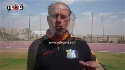 بالفيديو.. مدرب المقاصة: مكاسب عديدة من تنظيم مهرجانات للبراعم