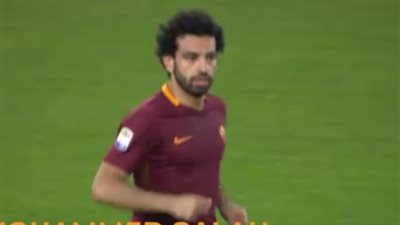 بالفيديو.. جماهير روما تمنح محمد صلاح لقب أفضل لاعب في مارس