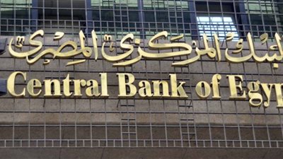 غدا..الحكومة تطرح أذون خزانة بـ15 مليار جنيه لسد عجز الموازنة